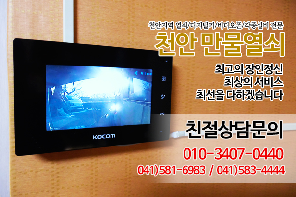 성환만물 이미지