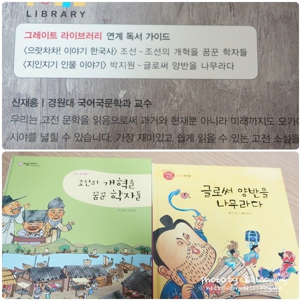양반전집 이미지