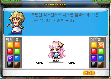 루나헤어스토리 이미지