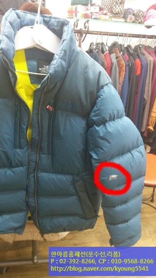한아름옷수선 이미지