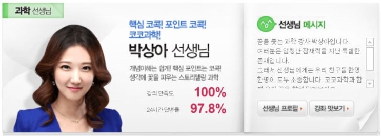 상아에듀 이미지