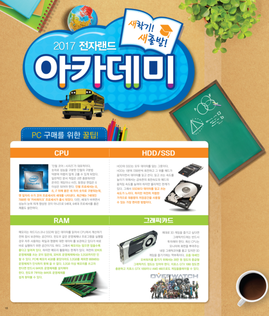 하태PC 이미지