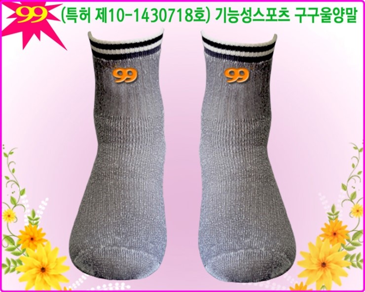 구구이벤트 이미지