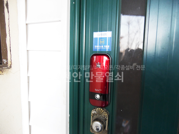 성환만물 이미지