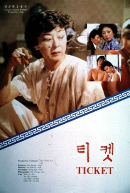 세영다방 이미지