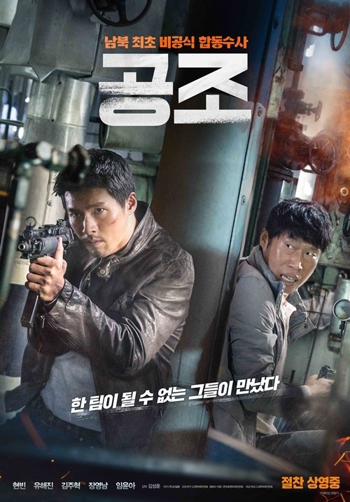 제일공조 이미지