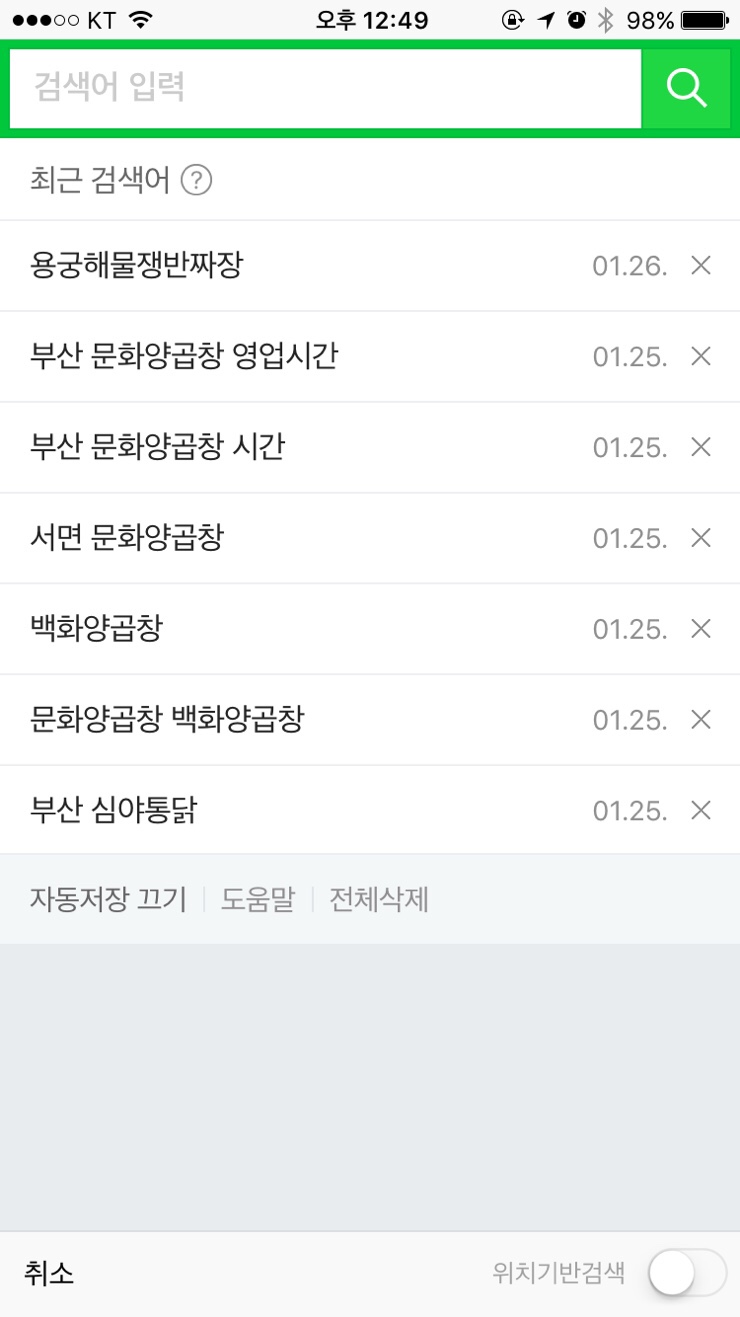 용궁해물짜장 이미지