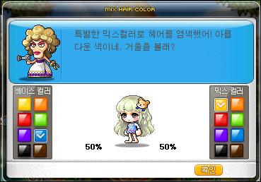 루나헤어스토리 이미지