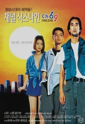 식스나인 이미지
