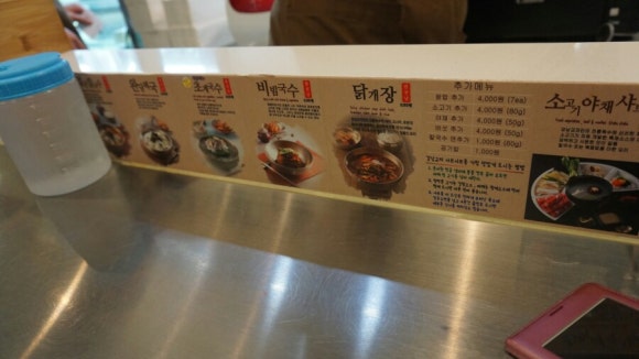 강남교자신세계 이미지