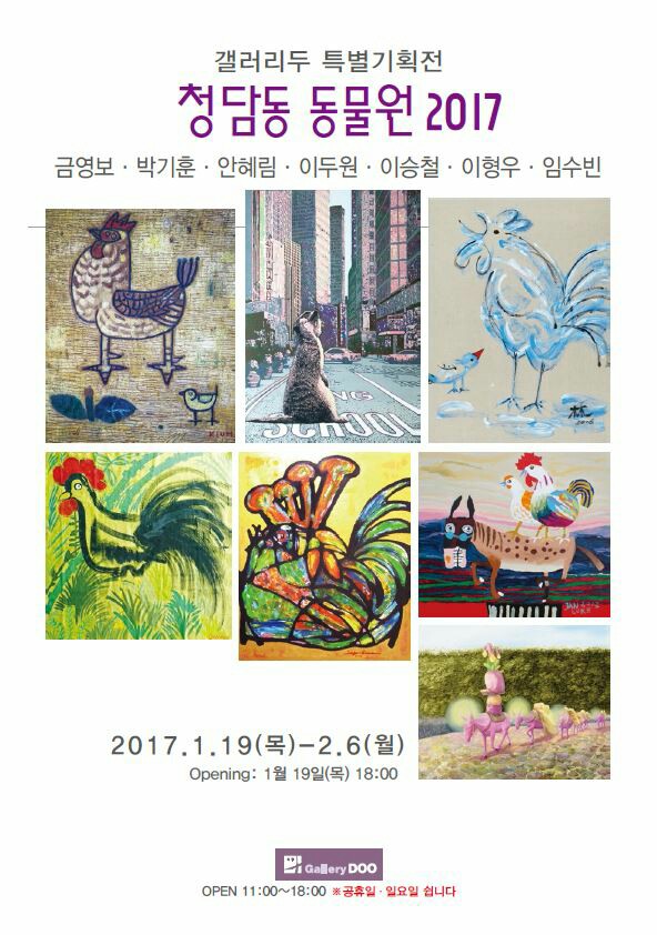 임수빈갤러리 이미지