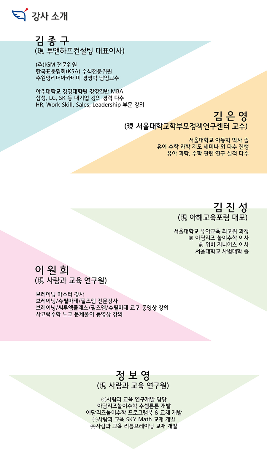 투앤하프컨설팅 이미지