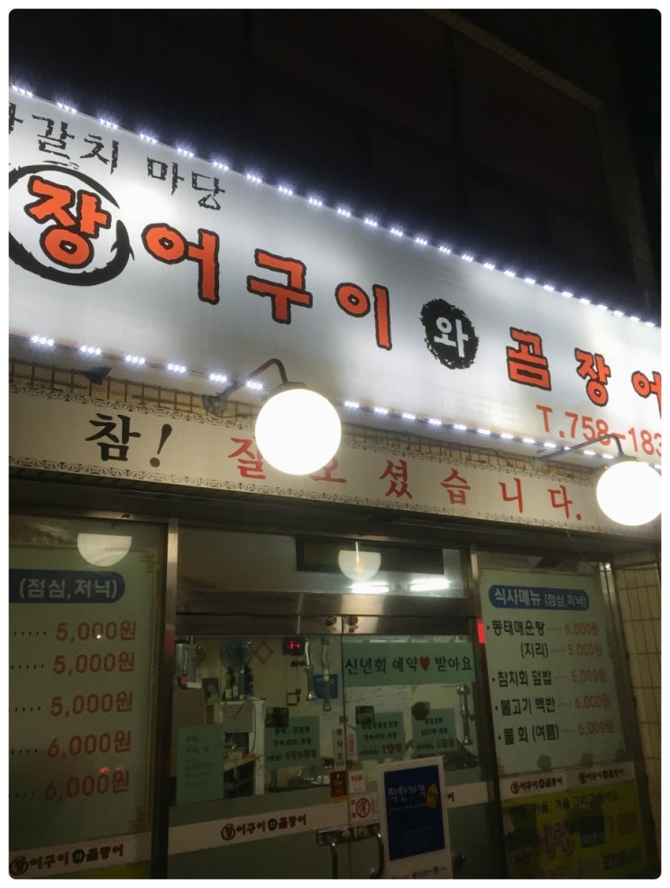 자갈치마당 이미지