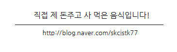 김밥천국용전점 이미지