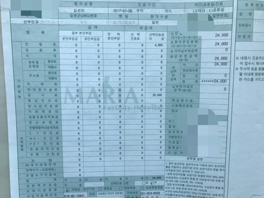 이삭만리 이미지