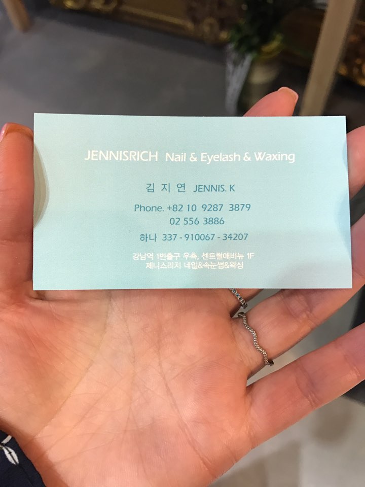 제니스리치 이미지