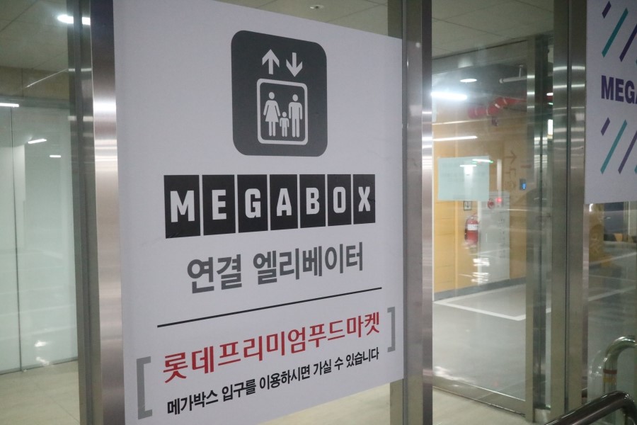 어머나푸드 이미지