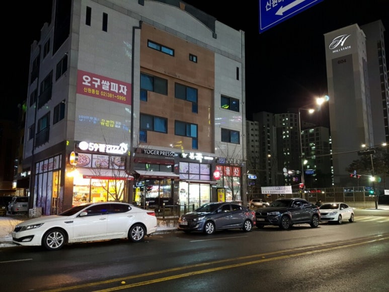 파리바게뜨삼송신원 이미지