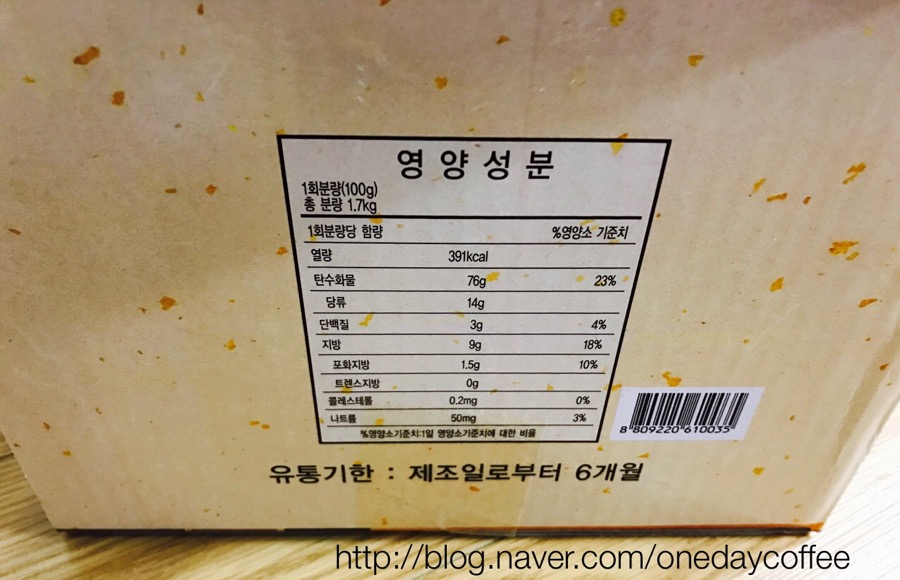 해미진한과 이미지