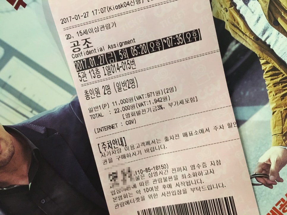 JSA공조 이미지