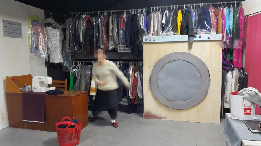 옥화세탁소 이미지
