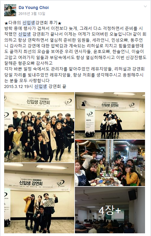 레뮤제 이미지