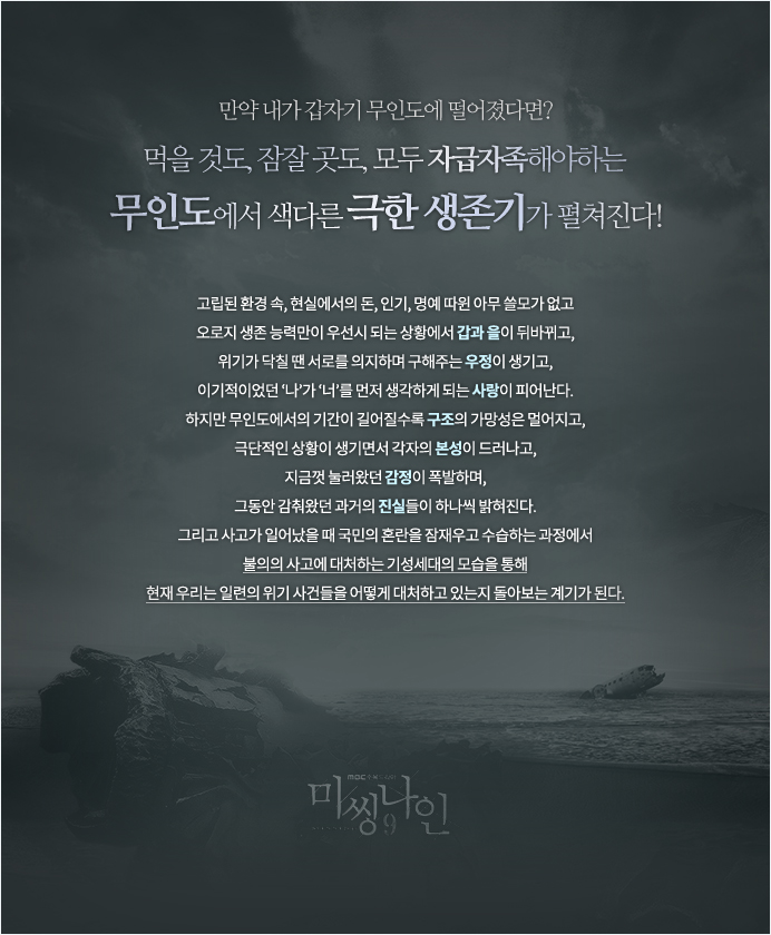 나인기획 이미지