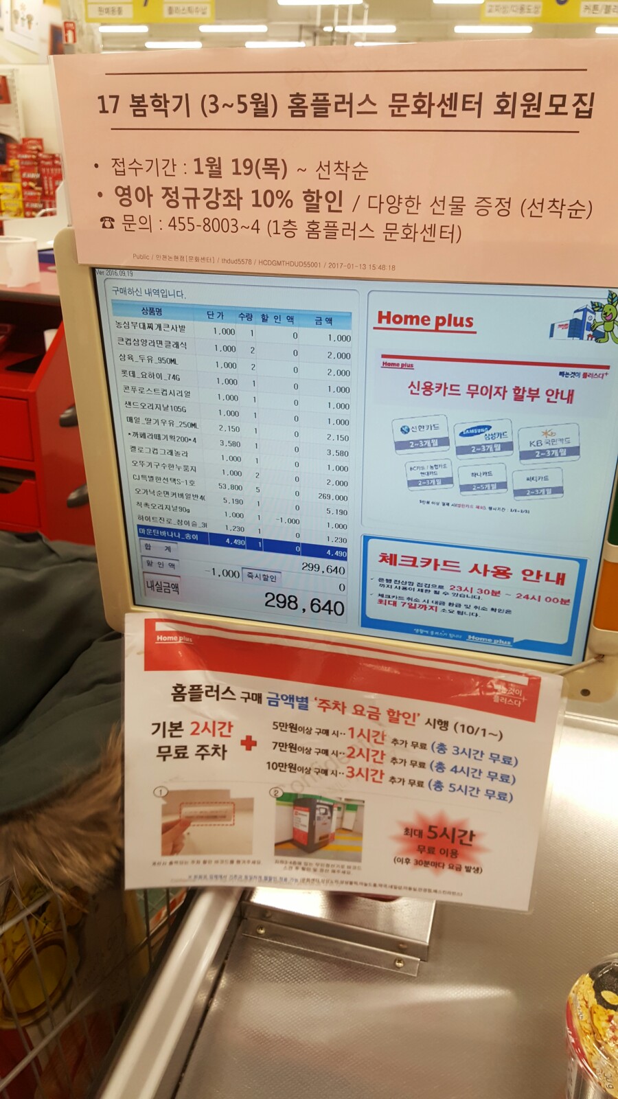 유나마트 이미지