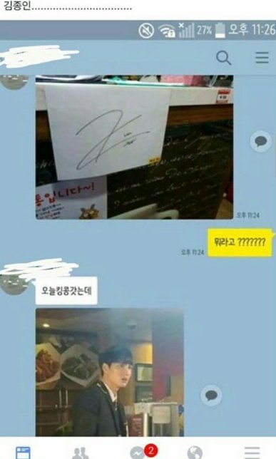 킹콩PC방 이미지