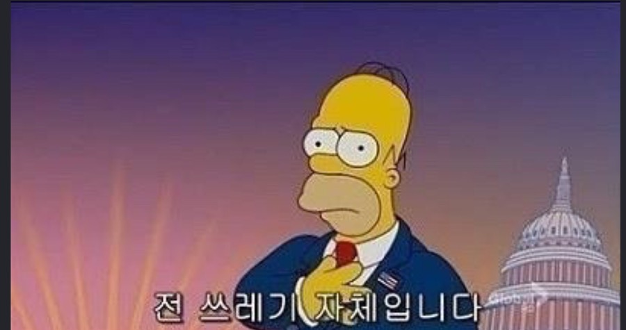 꽐라 이미지