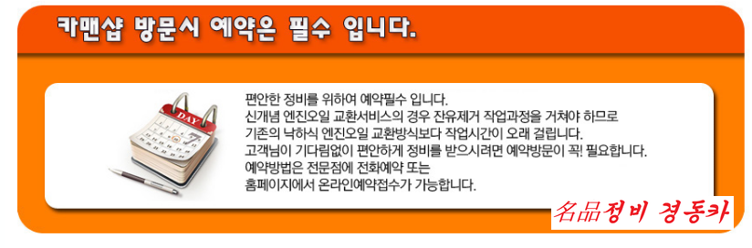 현대카닥터 이미지