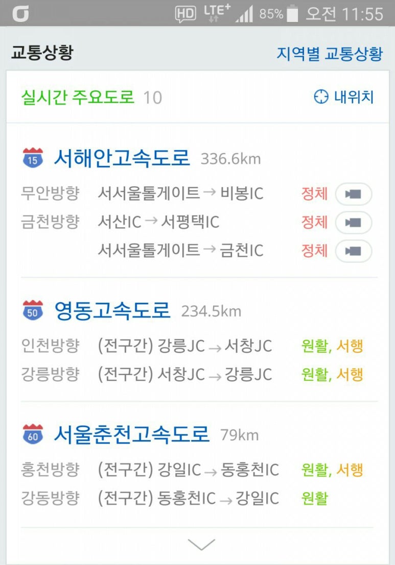 이안컴퓨터부천 이미지