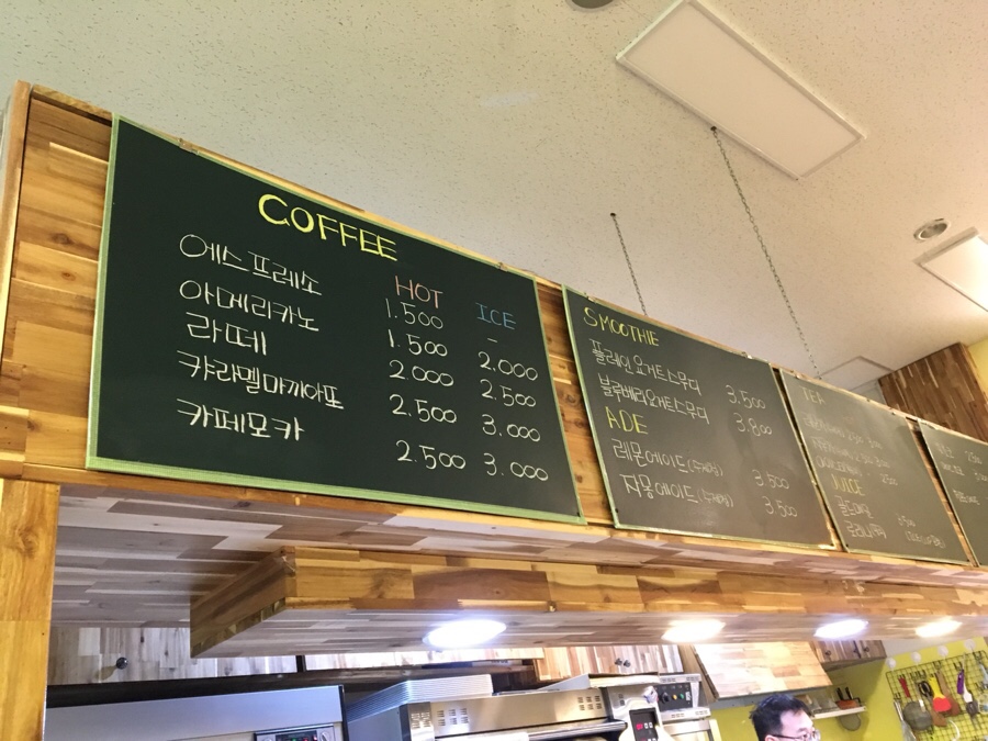 빵실빵실 베이커리 이미지