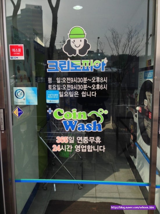 크린토피아성복 이미지