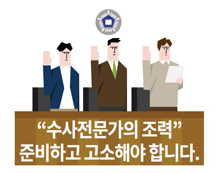 법무법인거산 이미지