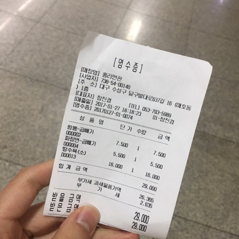 홍리면관 이미지