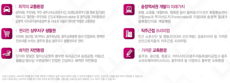 금호타이어상록 이미지