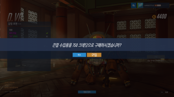 아싸게장 이미지