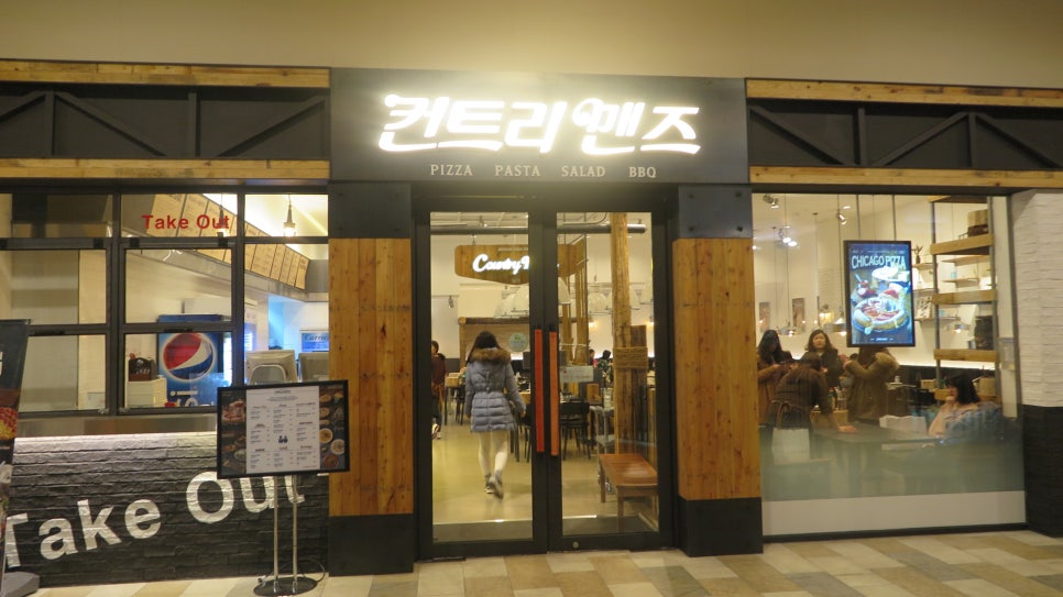 컨트리맨즈장유 이미지