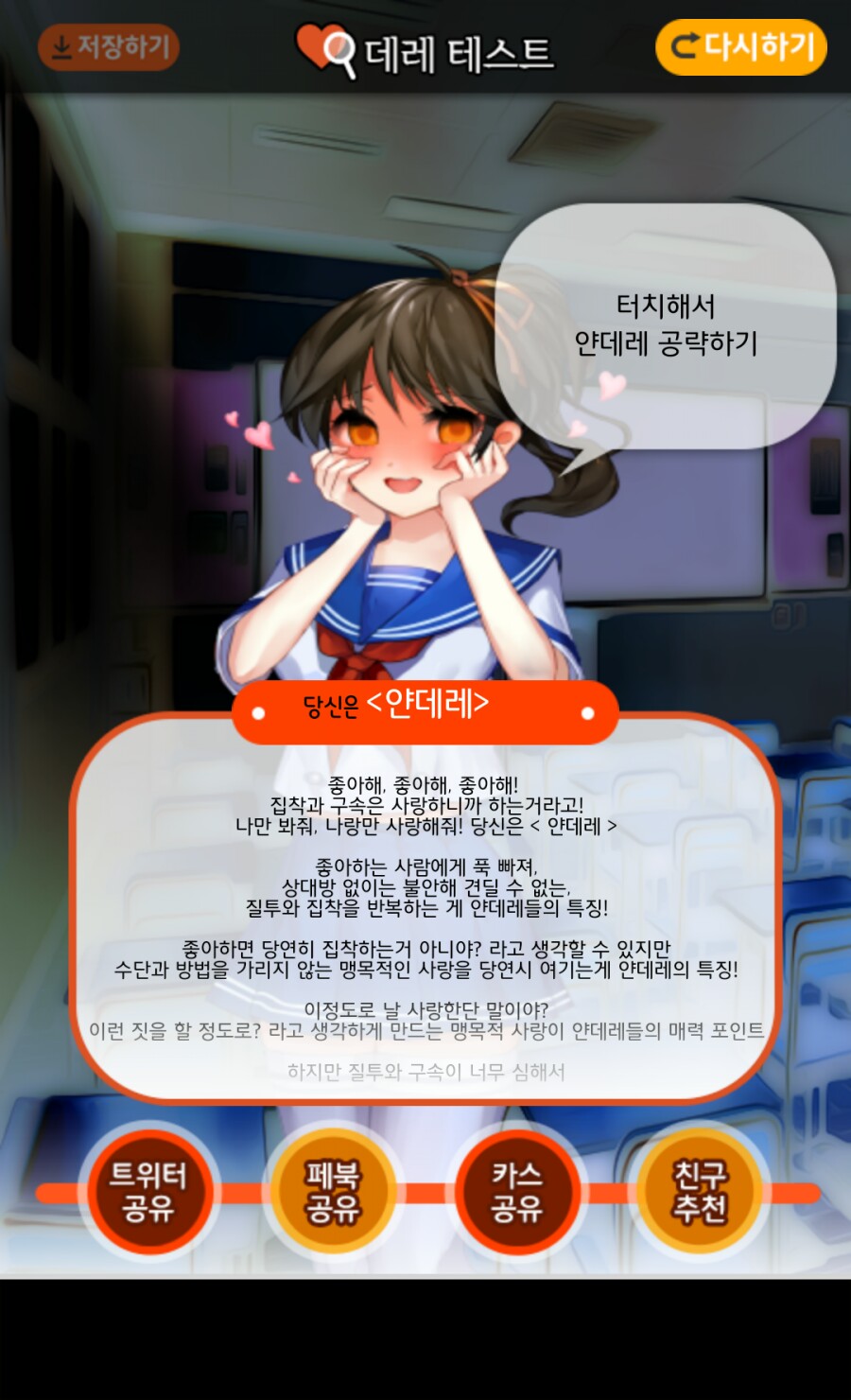 에리카모바일 이미지