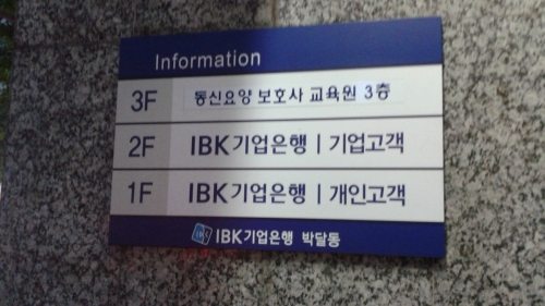 동신요양보호사교육원 이미지