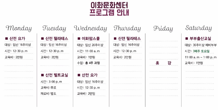 행복한여성의원 이미지