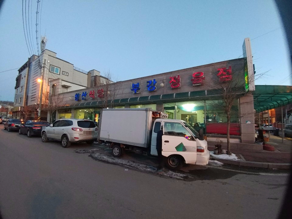청산정육점식당 이미지