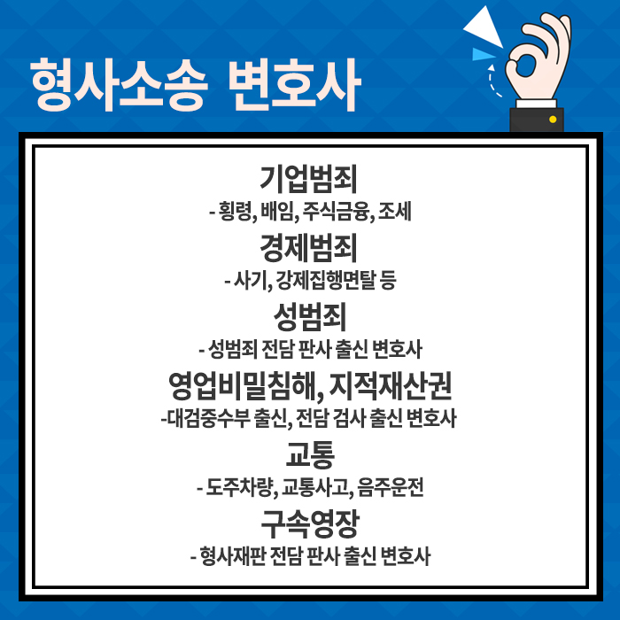 법무법인거산 이미지