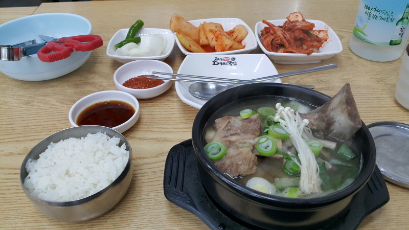 곤지암할매소머리국밥왕갈비탕 이미지