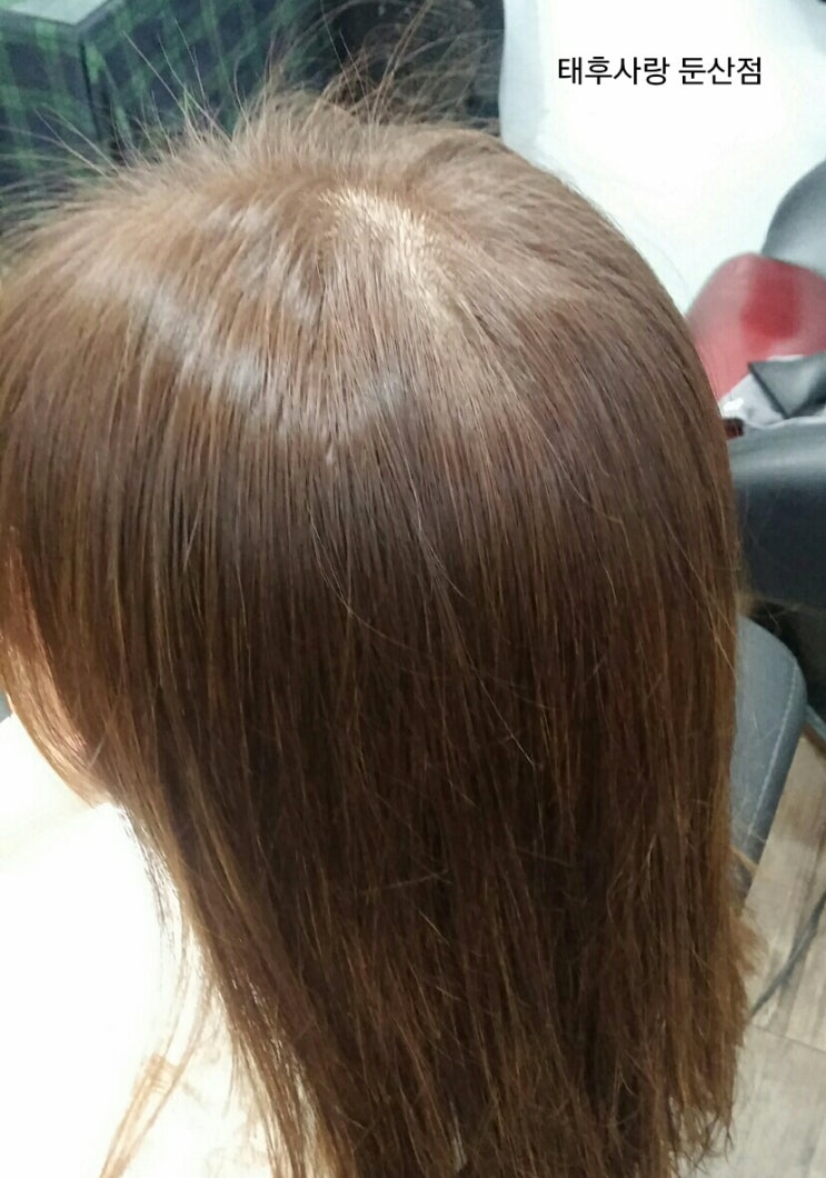 사랑머리 염색전문점 이미지