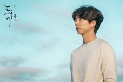 도깨비 몰 이미지