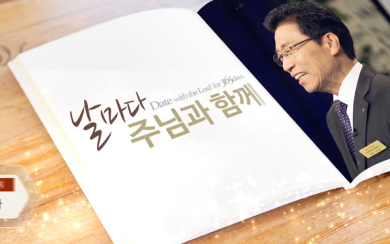연세말씀사 이미지