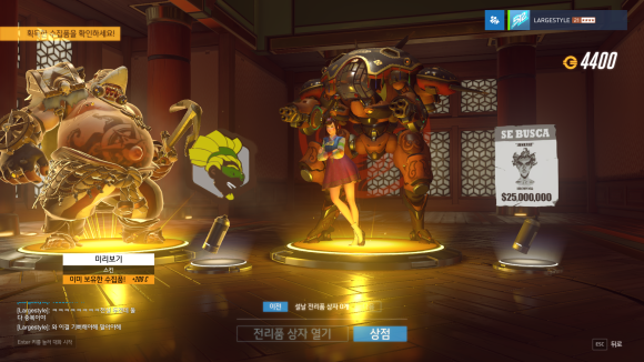 아싸게장 이미지