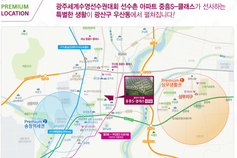금호타이어상록 이미지